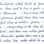 akinosuke1-handwriting