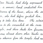 hoichi12-handwriting