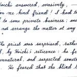 hoichi13-handwriting