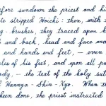 hoichi17-handwriting